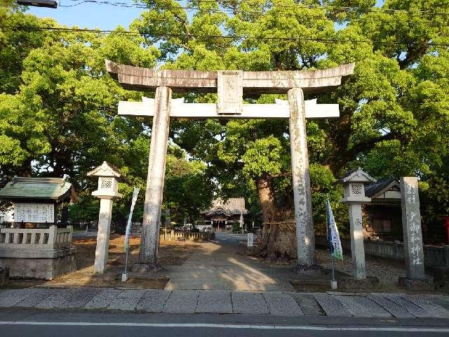 大御和神社の参拝記録2