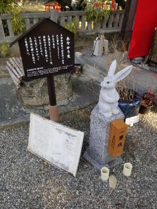 大御和神社の参拝記録(そらしじみさん)
