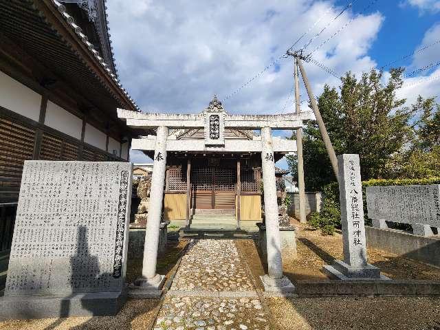 八幡総社両神社の参拝記録(ろかずさん)