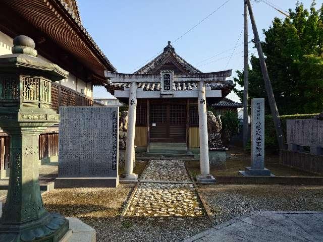 八幡総社両神社の参拝記録3