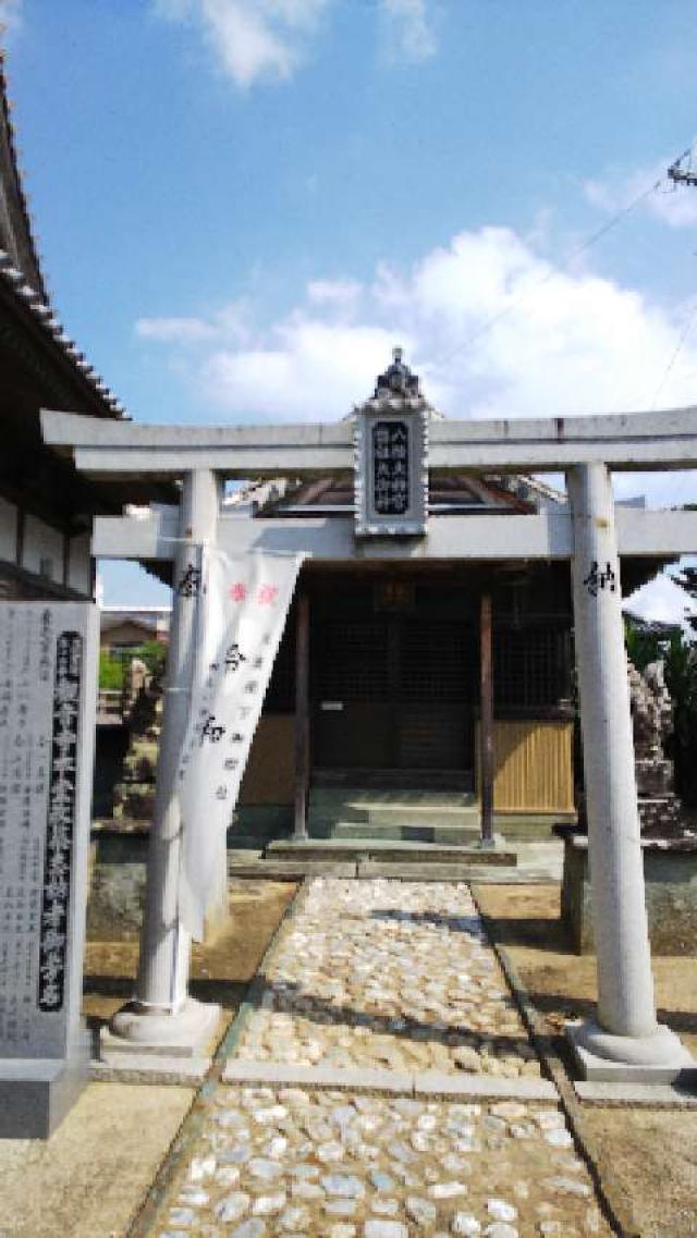 八幡総社両神社の参拝記録6