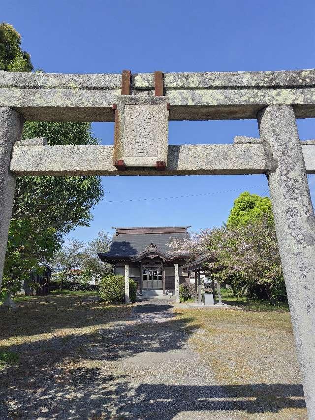 八幡神社の参拝記録(けいすけさん)