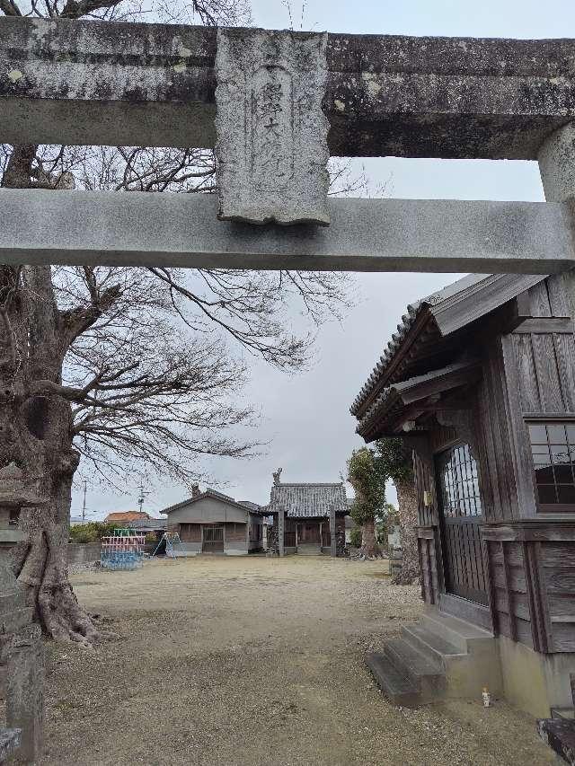 隅野神社の参拝記録1