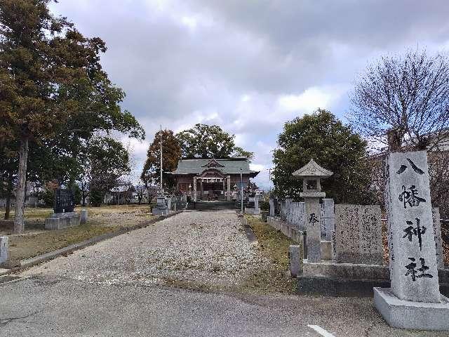 八幡神社の参拝記録1