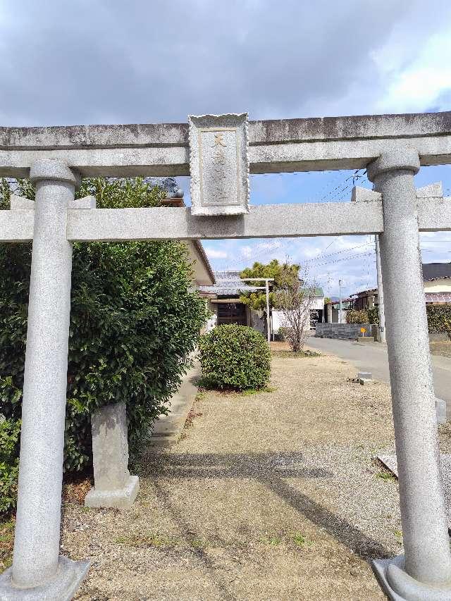 天満神社の参拝記録1