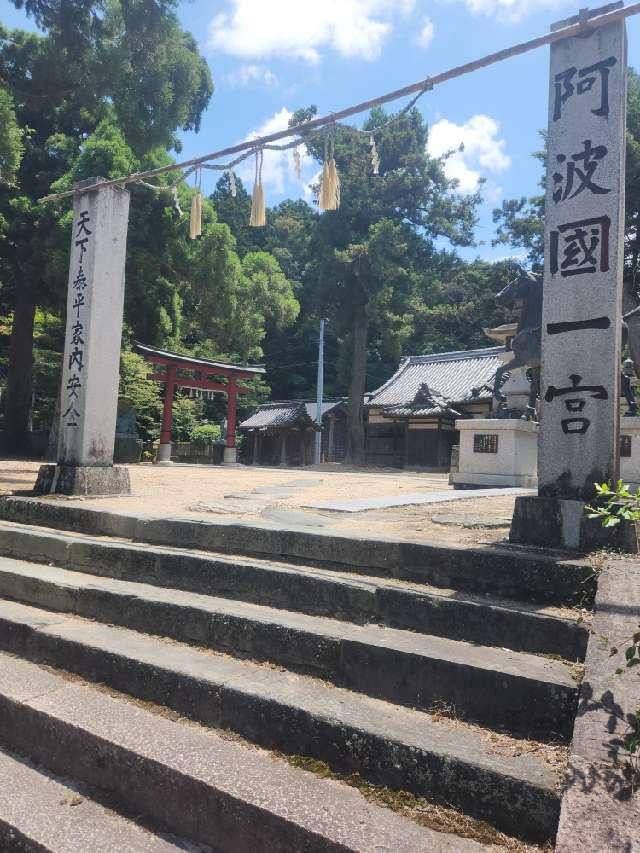 一宮神社の参拝記録7