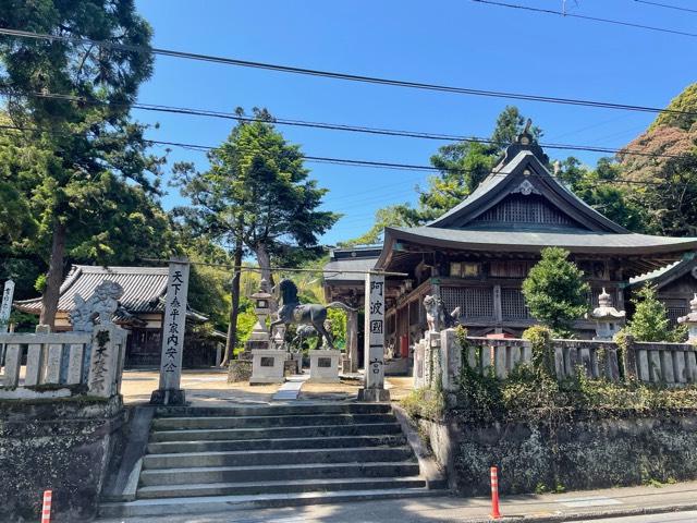 一宮神社の参拝記録10