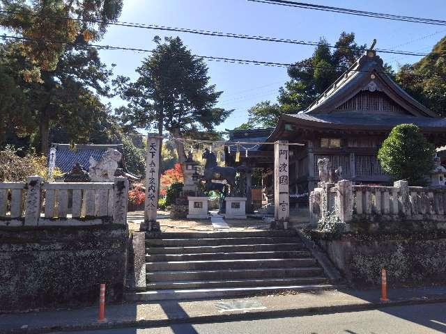 一宮神社の参拝記録7
