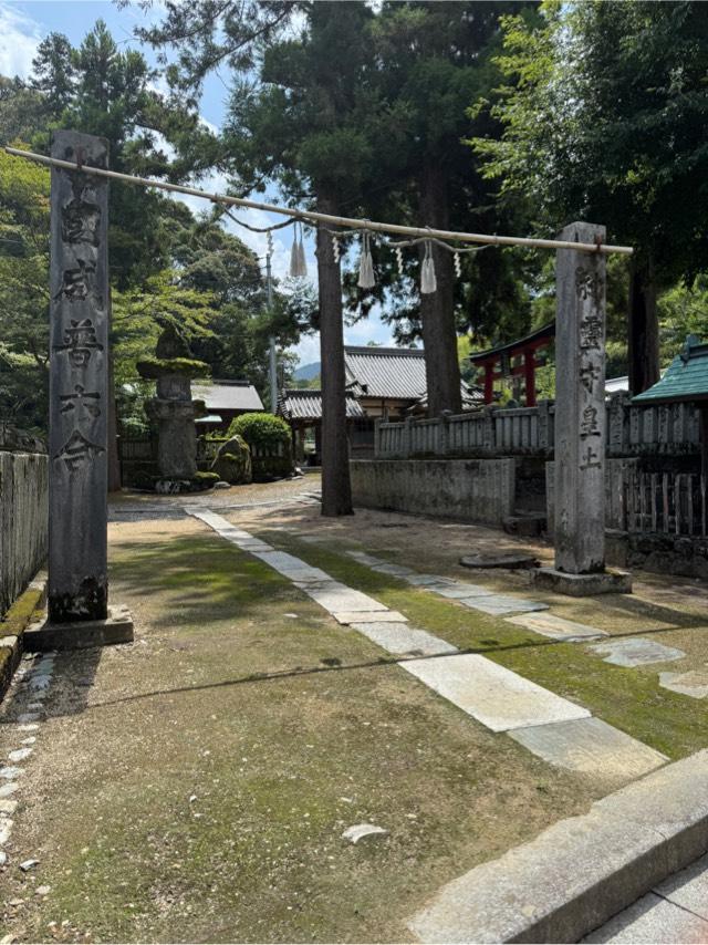 一宮神社の参拝記録6