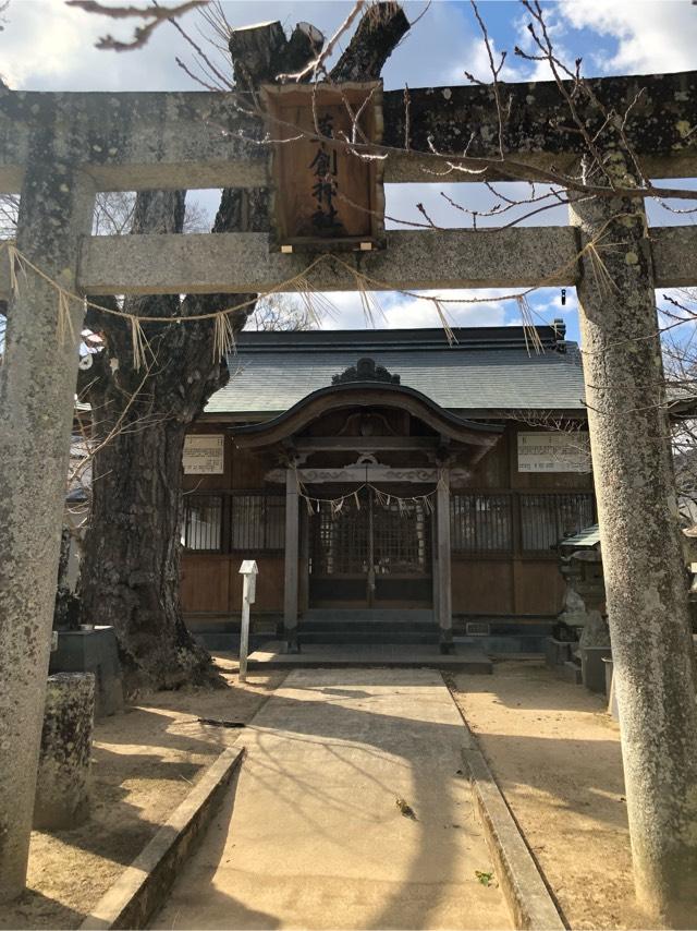 草創神社の参拝記録1