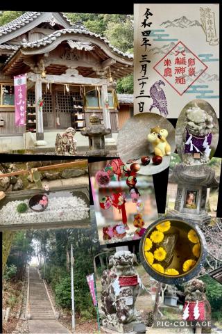 小倉八幡神社の参拝記録(えもさん)