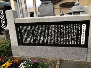 若宮神社の参拝記録(フクタロウさん)