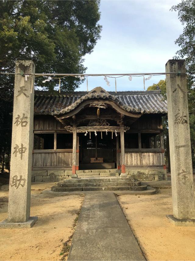 徳島県徳島市応神町東貞方字貞光125 武威神社の写真1