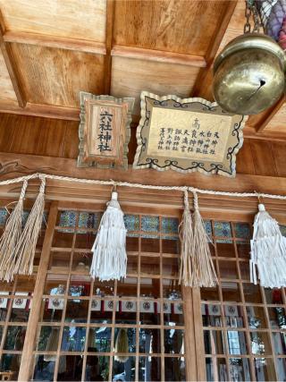 高良神社の参拝記録(フクタロウさん)