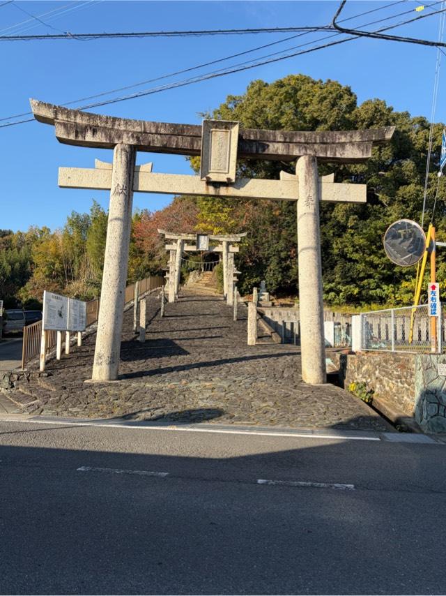 天石門別八倉比売神社の参拝記録4