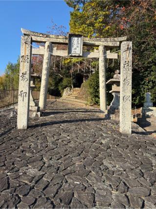 天石門別八倉比売神社の参拝記録(こーちんさん)