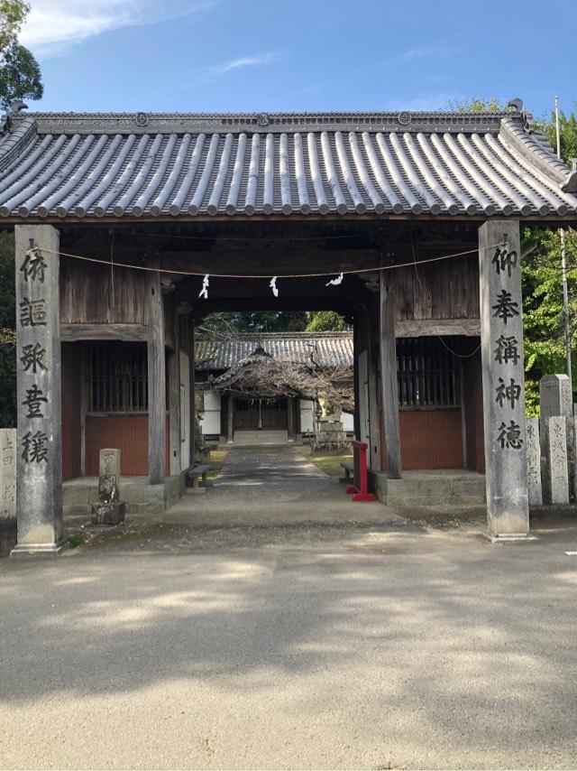 椙尾神社の参拝記録2