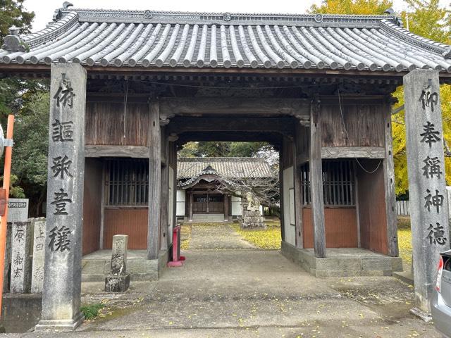 椙尾神社の参拝記録1