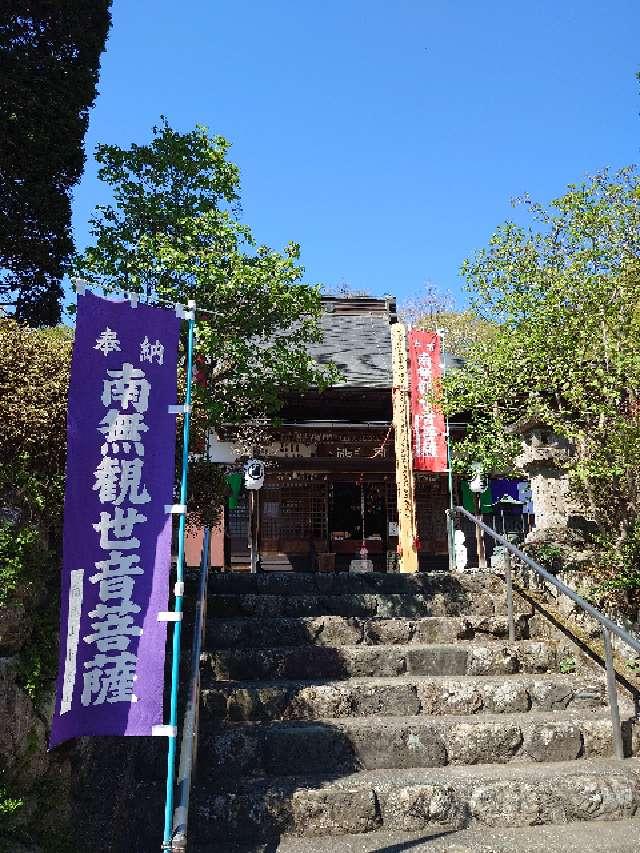 向陽山 卜雲寺の参拝記録4
