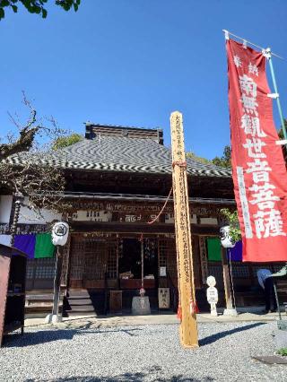向陽山 卜雲寺の参拝記録(おざりんさん)
