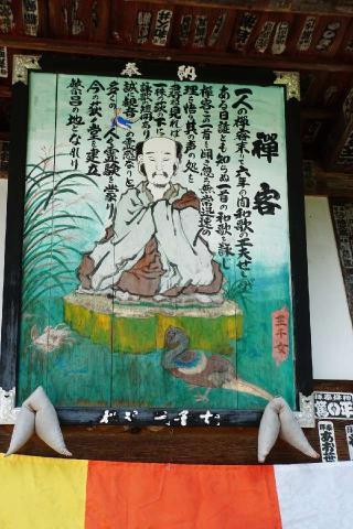 向陽山 卜雲寺の参拝記録(thonglor17さん)