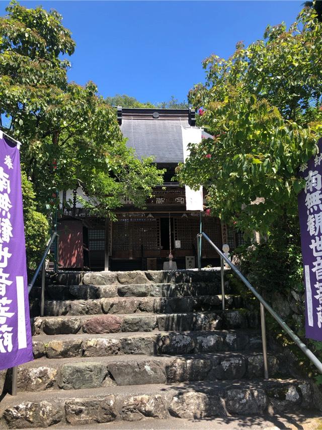向陽山 卜雲寺の参拝記録7