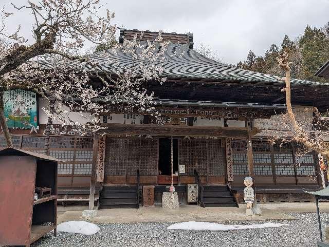 向陽山 卜雲寺の参拝記録8