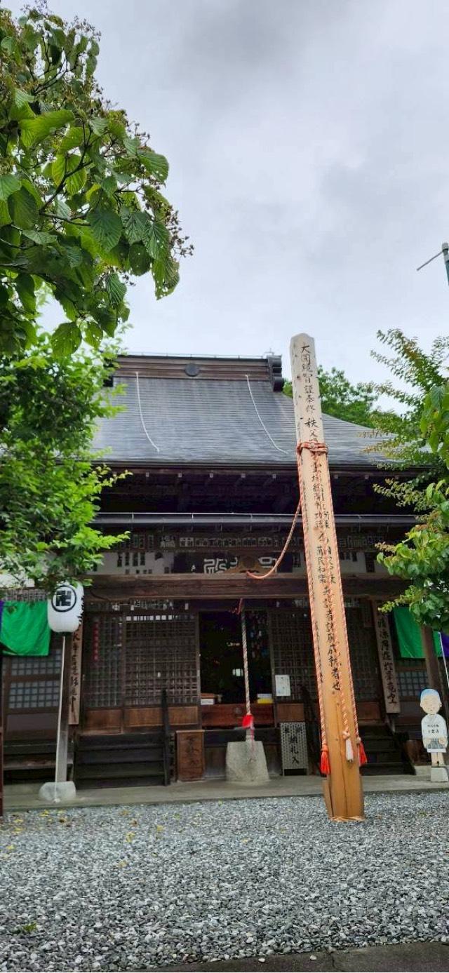 向陽山 卜雲寺の参拝記録3