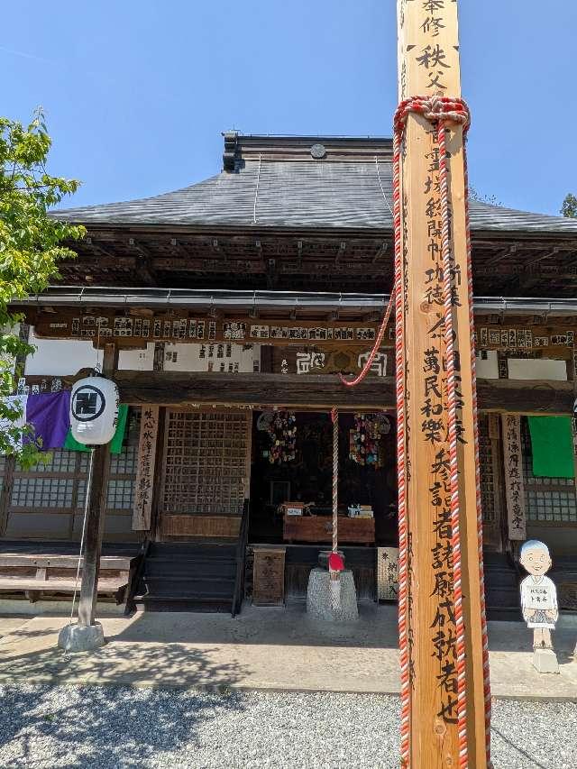 向陽山 卜雲寺の参拝記録2