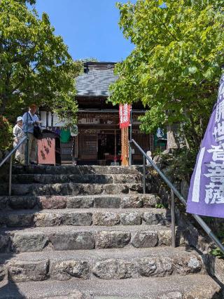 向陽山 卜雲寺の参拝記録(まーさんさん)