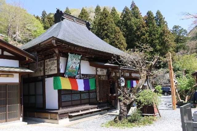 向陽山 卜雲寺の参拝記録3
