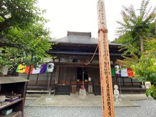 向陽山 卜雲寺の参拝記録(スエさん)