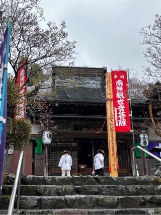 向陽山 卜雲寺の参拝記録(ほーリンさん)