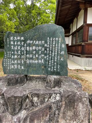 貴布禰神社の参拝記録(フクタロウさん)