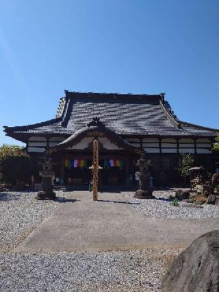 青苔山 法長寺の参拝記録(おざりんさん)