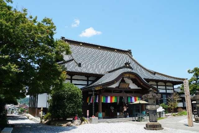 埼玉県秩父郡横瀬町横瀬1508 青苔山 法長寺の写真4