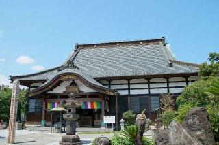 青苔山 法長寺の参拝記録(thonglor17さん)