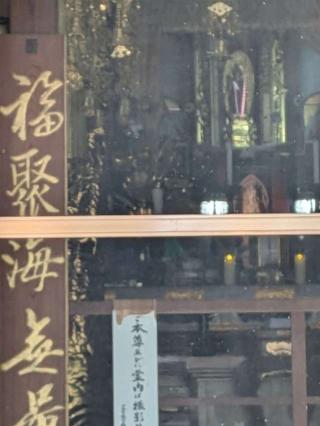 青苔山 法長寺の参拝記録(まーさんさん)
