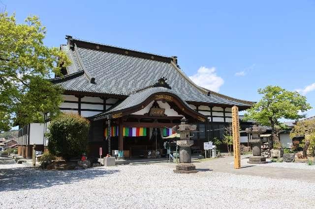 青苔山 法長寺の参拝記録3