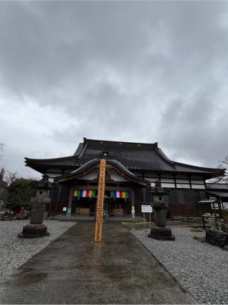 青苔山 法長寺の参拝記録(ほーリンさん)