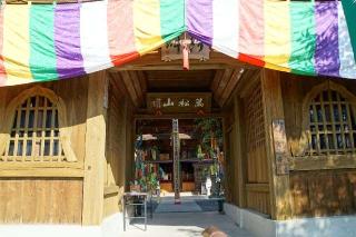 万松山 大慈寺の参拝記録(thonglor17さん)