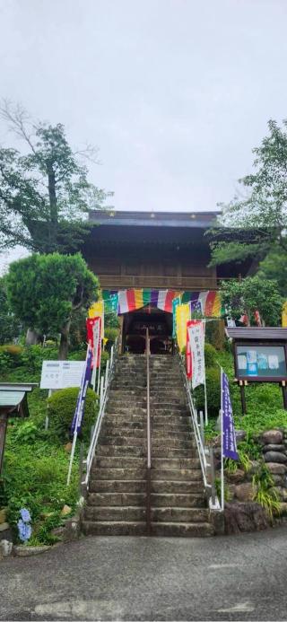 万松山 大慈寺の参拝記録(RUIさん)