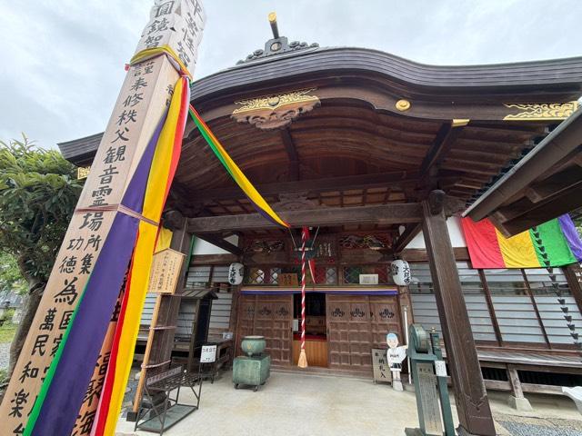 万松山 大慈寺の参拝記録2