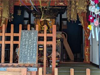 万松山 大慈寺の参拝記録(まーさんさん)