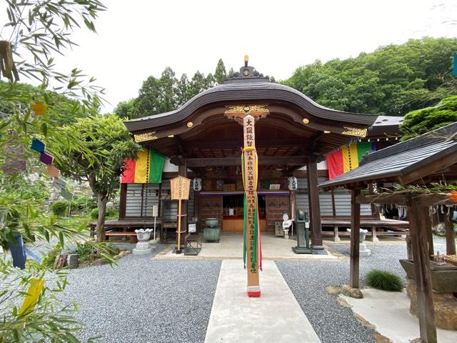 万松山 大慈寺の参拝記録(スエさん)