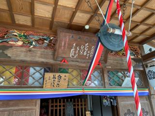 万松山 大慈寺の参拝記録(スエさん)