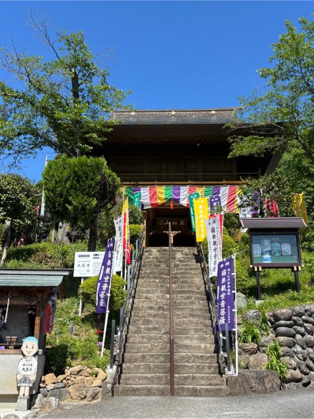 万松山 大慈寺の参拝記録6