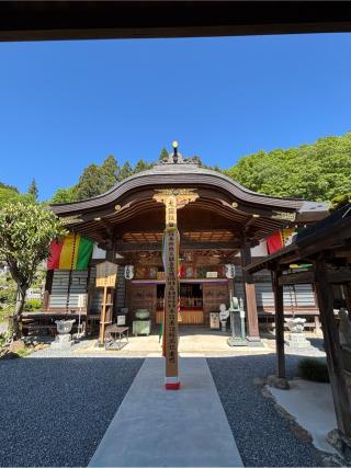 万松山 大慈寺の参拝記録(ほーリンさん)