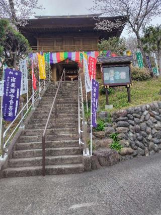 万松山 大慈寺の参拝記録(がっちゃん3さん)