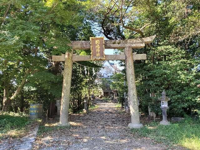 日峯神社（日峰神社）の参拝記録2